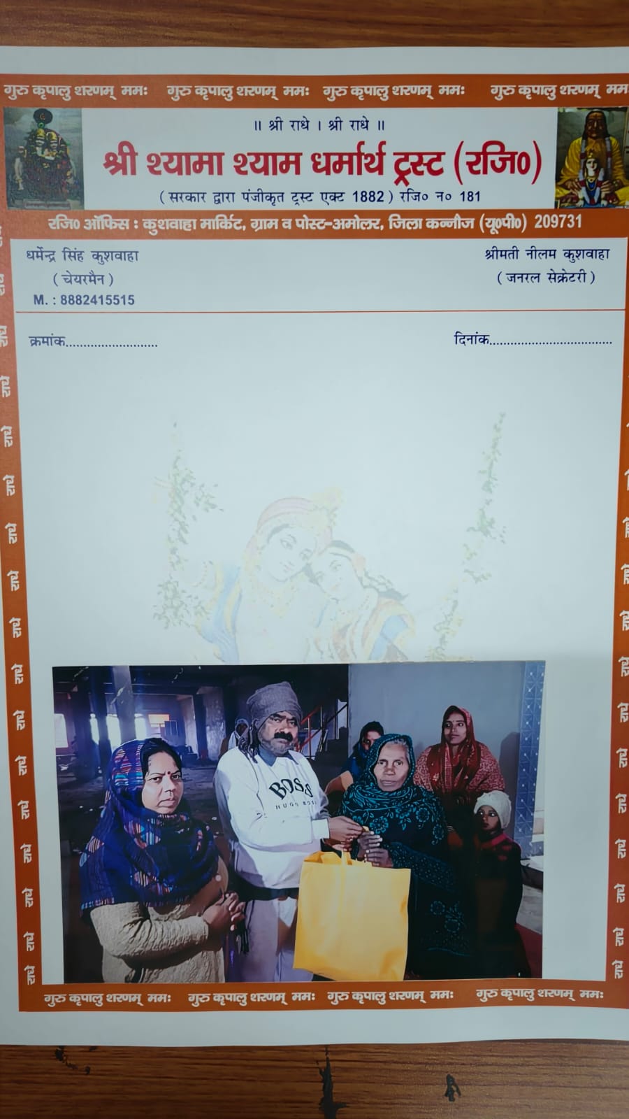 Image 2
